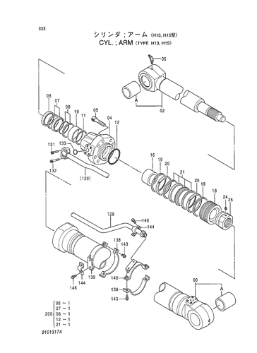 CYL.;ARM -TYPE H13, H15-