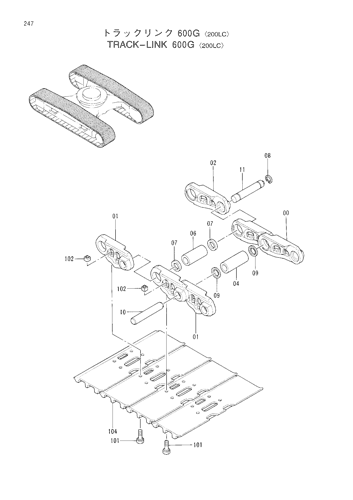 TRACK-LINK (600G)-200LC-