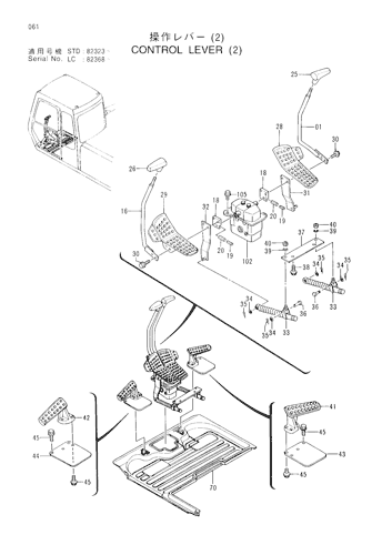 CONTROL LEVER (2)[LC]