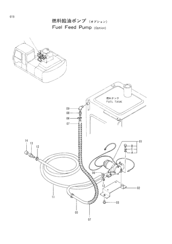 FUEL FEED PUMP -OPTION-