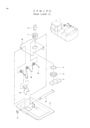DOOR LOCK (1)
