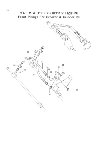 FRONT PIPINGS FOR BREAKER & CRUSHER (3)