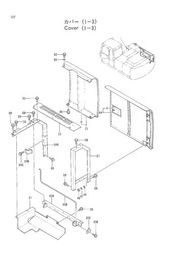 COVER (1-3)