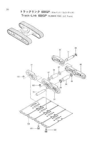 TRACK-LINK (600GP)(RUBBER PAD)-LC TRACK-