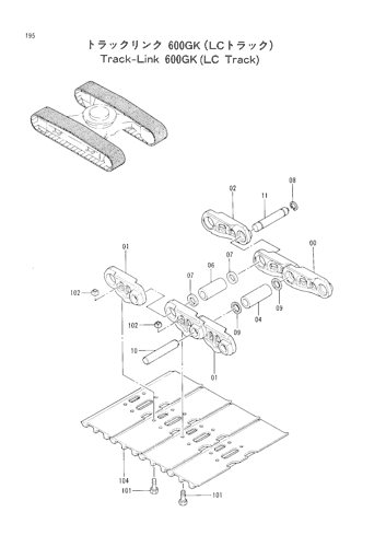 TRACK-LINK (600GK)-LC TRACK-