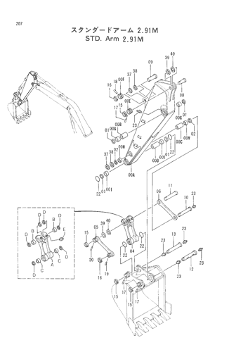 STD. ARM (2.91M)