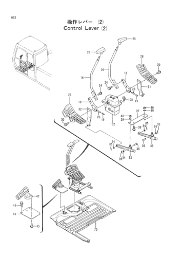 CONTROL LEVER (2)