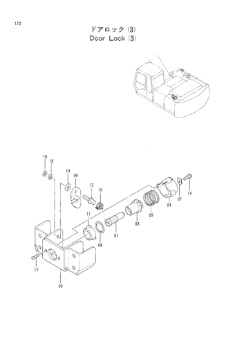DOOR LOCK (3)