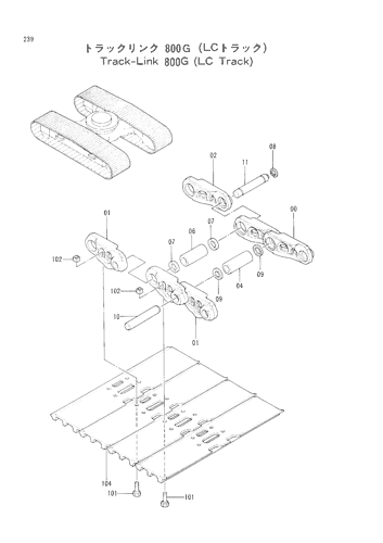 TRACK-LINK (800G)-LC TRACK-
