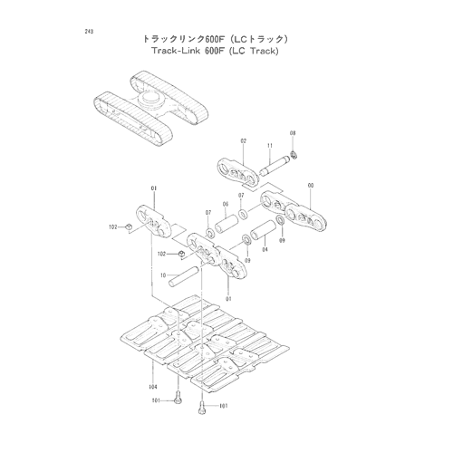 TRACK-LINK (600F)-LC TRACK-