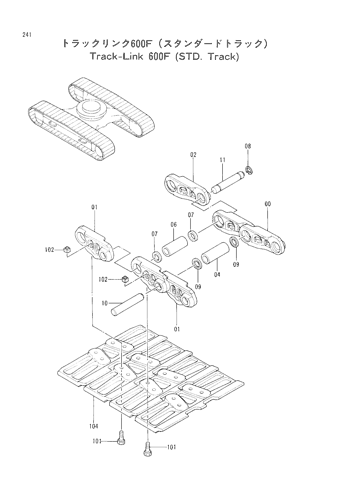 TRACK-LINK (600F)-STD. TRACK-