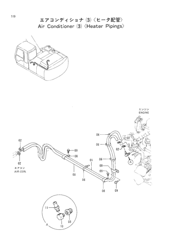 AIR CONDITIONER (3)(HEATER PIPINGS)