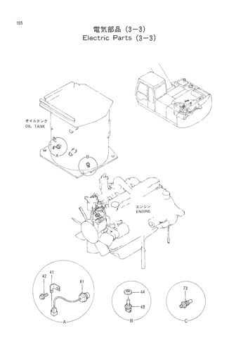 ELECTRIC PARTS (3-3)