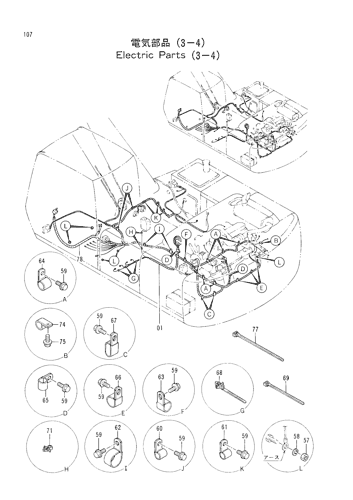 ELECTRIC PARTS (3-4)