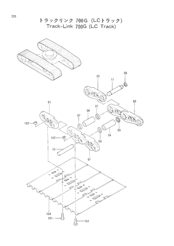 TRACK-LINK (700G)-LC TRACK-