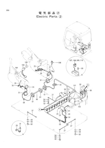ELECTRIC PARTS (2)