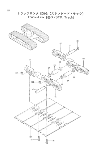 TRACK-LINK (800G)-STD. TRACK-