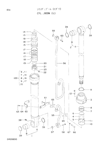 BOOM CYLINDER (L)
