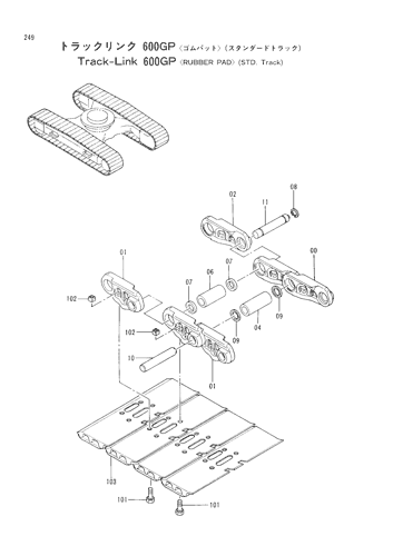 TRACK-LINK (600GP)(RUBBER PAD)-STD. TRACK-