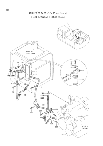 FUEL DOUBLE FILTER -OPTION-