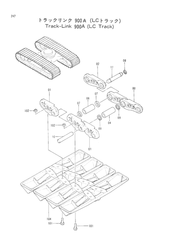 TRACK-LINK (900A)-LC TRACK-