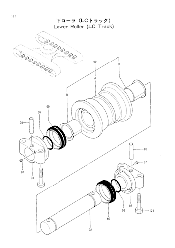 LOWER ROLLER -LC TRACK-