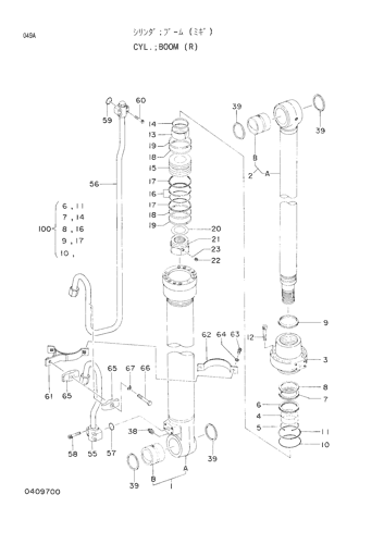 BOOM CYLINDER (R)