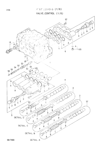 CONTROL VALVE (1-6)