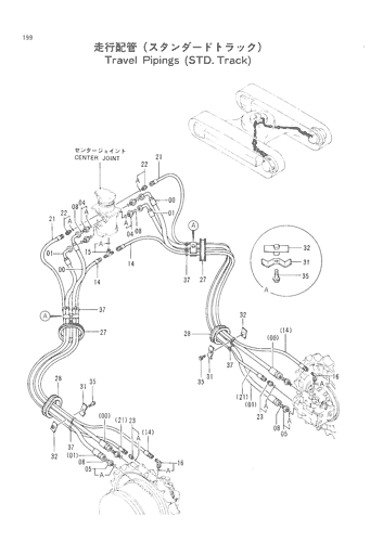 TRAVEL PIPINGS -STD. TRACK-