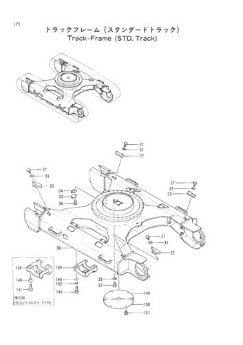 TRACK FRAME -STD. TRACK-