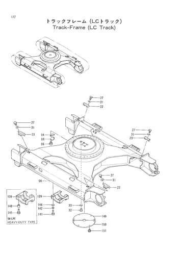 TRACK FRAME -LC TRACK-