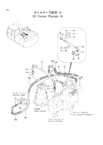 OIL COOLER PIPINGS (4)