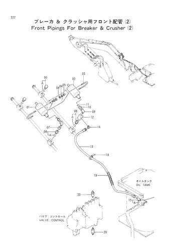 FRONT PIPINGS FOR BREAKER & CRUSHER (2)