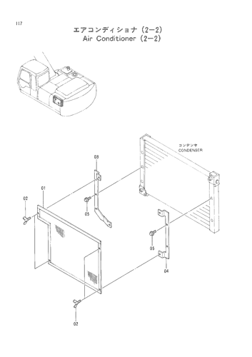 AIR CONDITIONER (2-2)