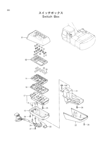 SWITCH BOX