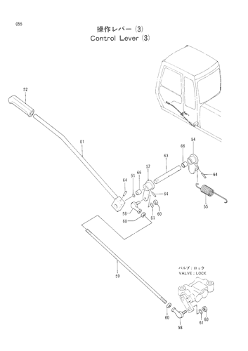 CONTROL LEVER (3)