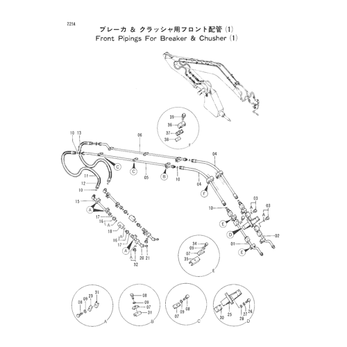 FRONT PIPINGS FOR BREAKER & CRUSHER (1)