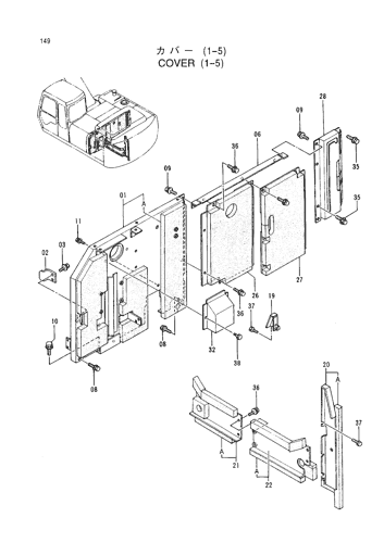 COVER (1-5)