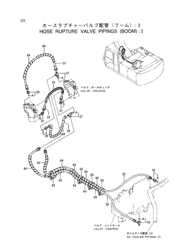 HOSE RUPTURE VALVE PIPINGS (BOOM) -2