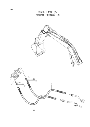 FRONT PIPINGS (2)