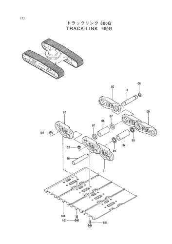 TRACK-LINK (600G)