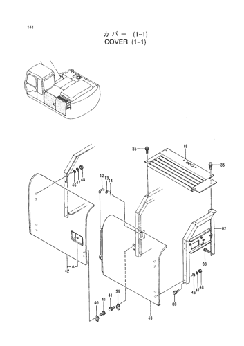 COVER (1-1)