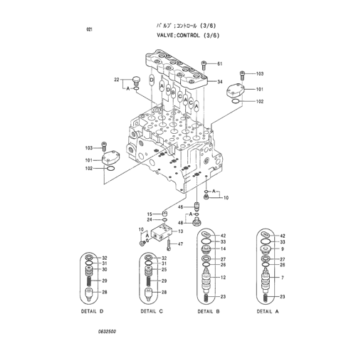CONTROL VALVE (3-6)