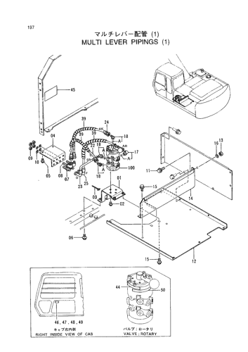 MULTI LEVER PIPINGS (1)