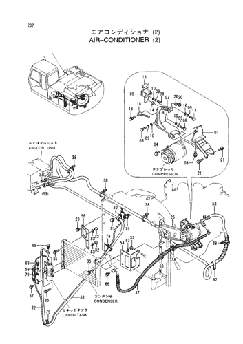 AIR CONDITIONER (2)