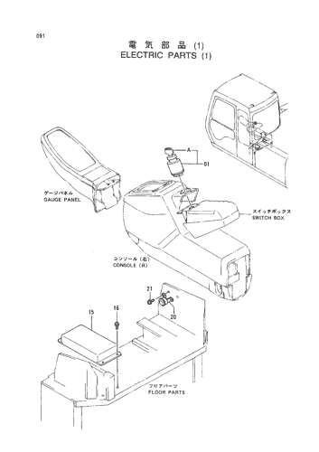 ELECTRIC PARTS (1)