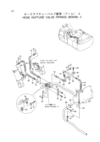 HOSE RUPTURE VALVE PIPINGS (BOOM) -3