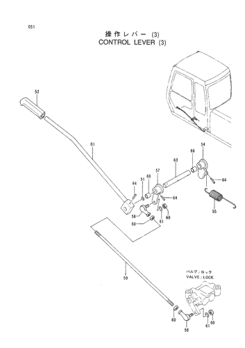 CONTROL LEVER (3)