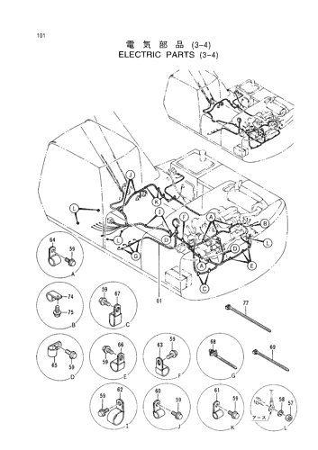 ELECTRIC PARTS (3-4)