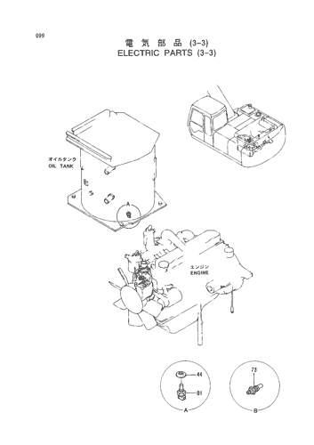 ELECTRIC PARTS (3-3)